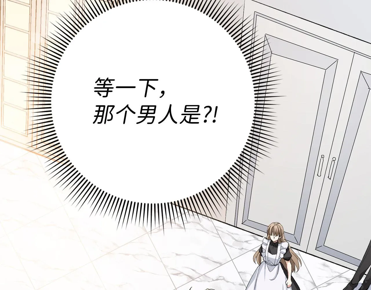 第6话 反派公爵登场 第132页