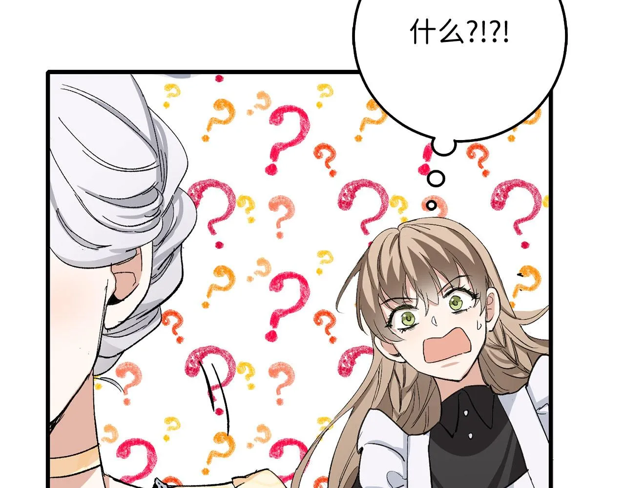 第6话 反派公爵登场 第143页