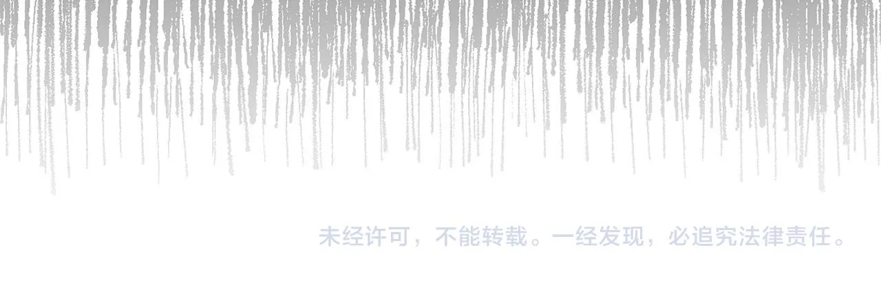 第6话 反派公爵登场 第153页