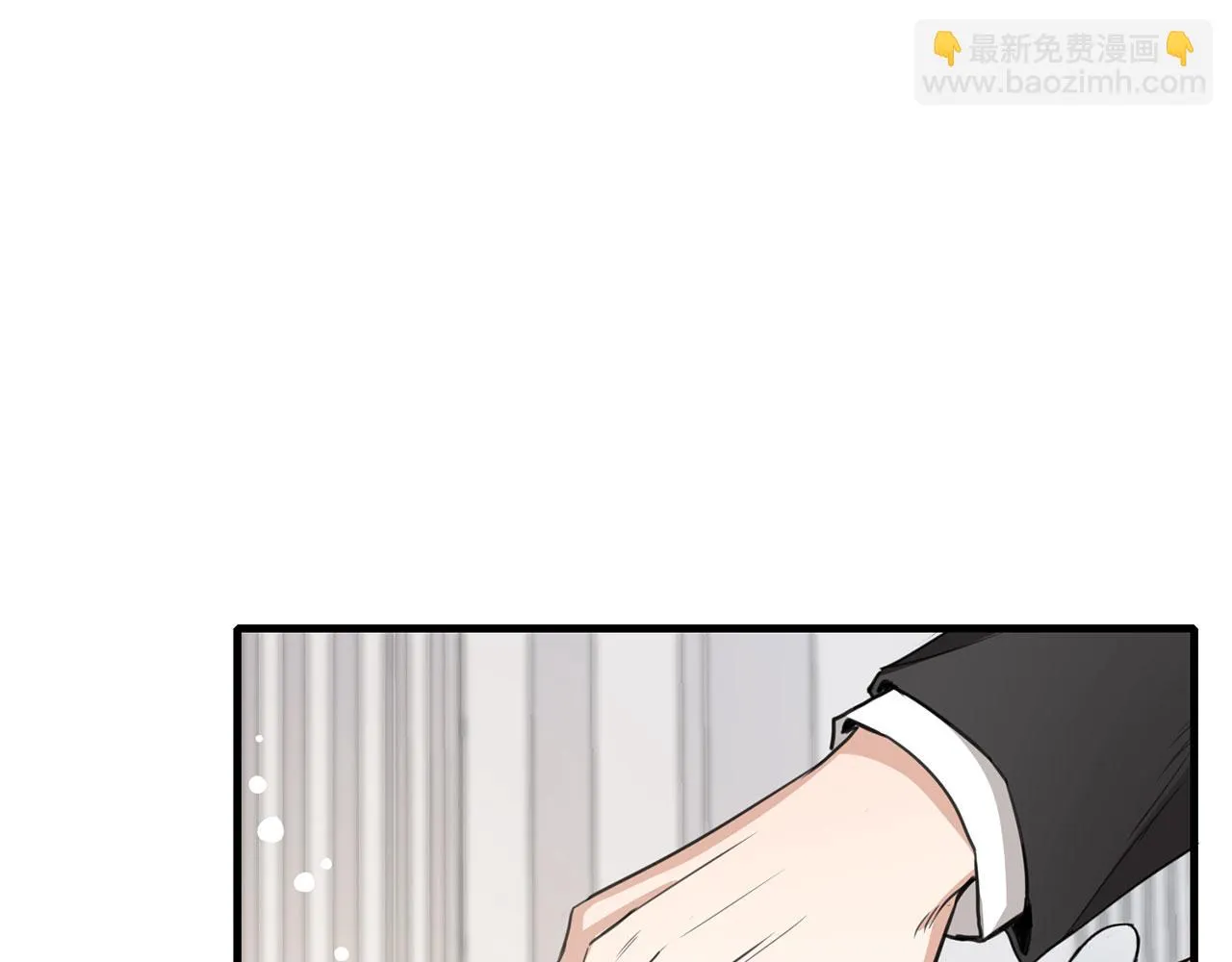第7话 专属女仆 第5页