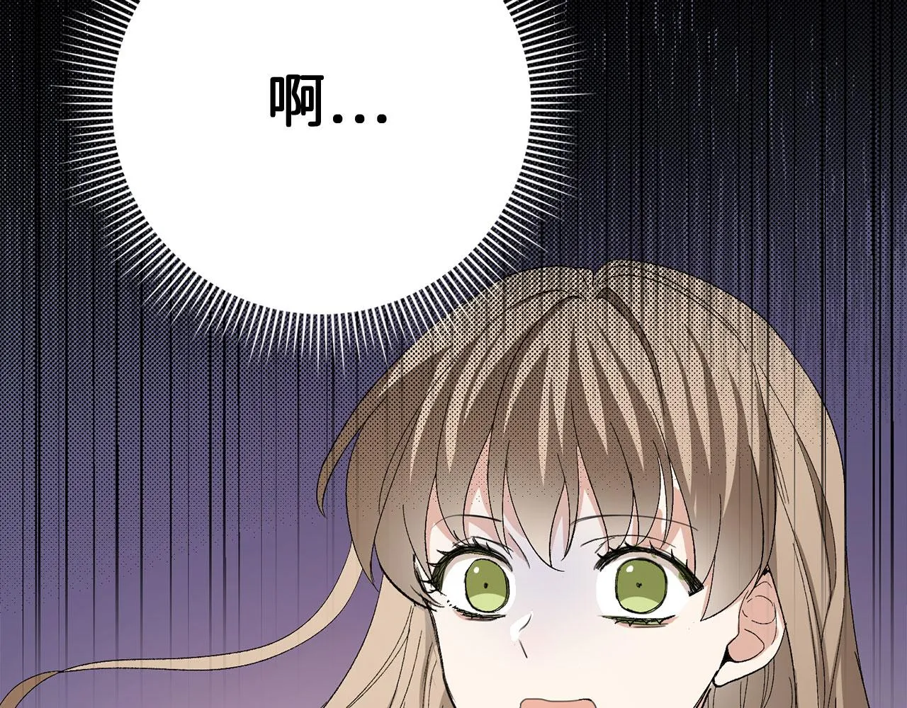 第7话 专属女仆 第66页