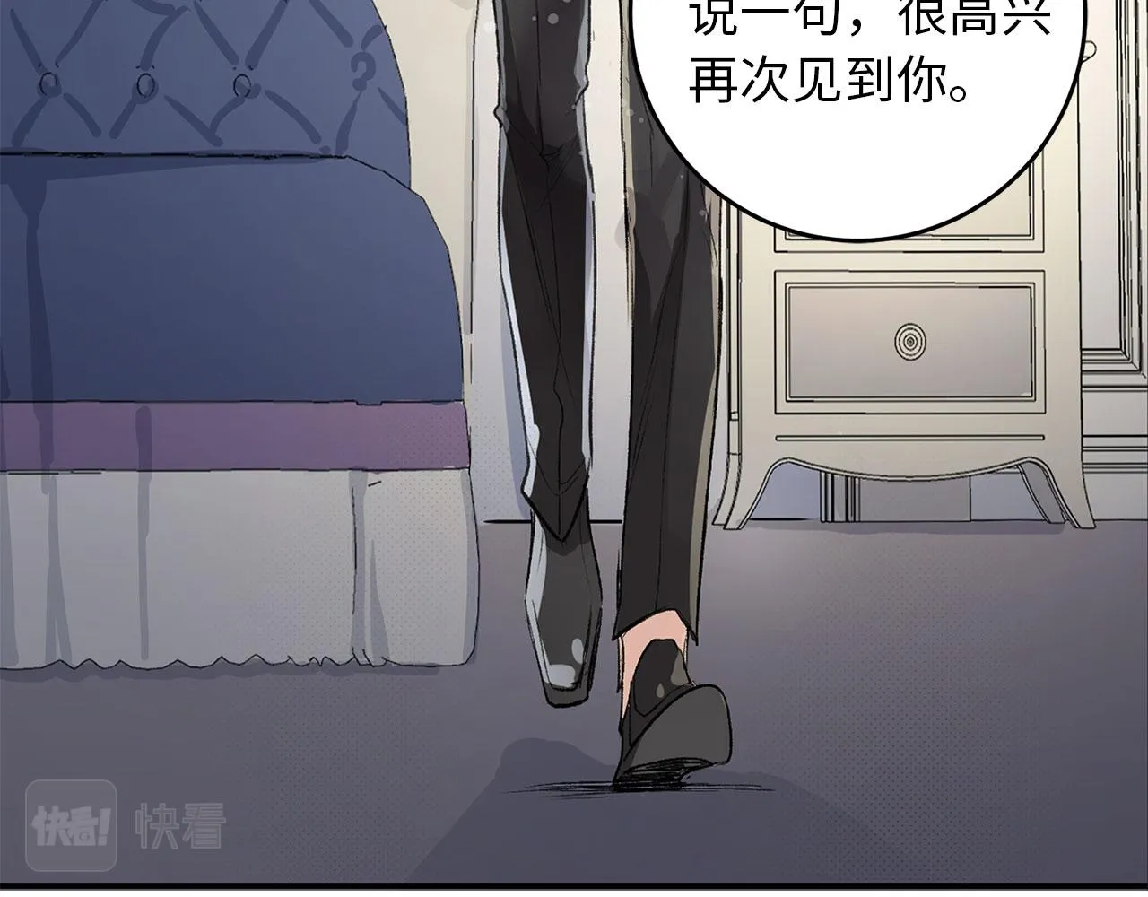 第7话 专属女仆 第130页