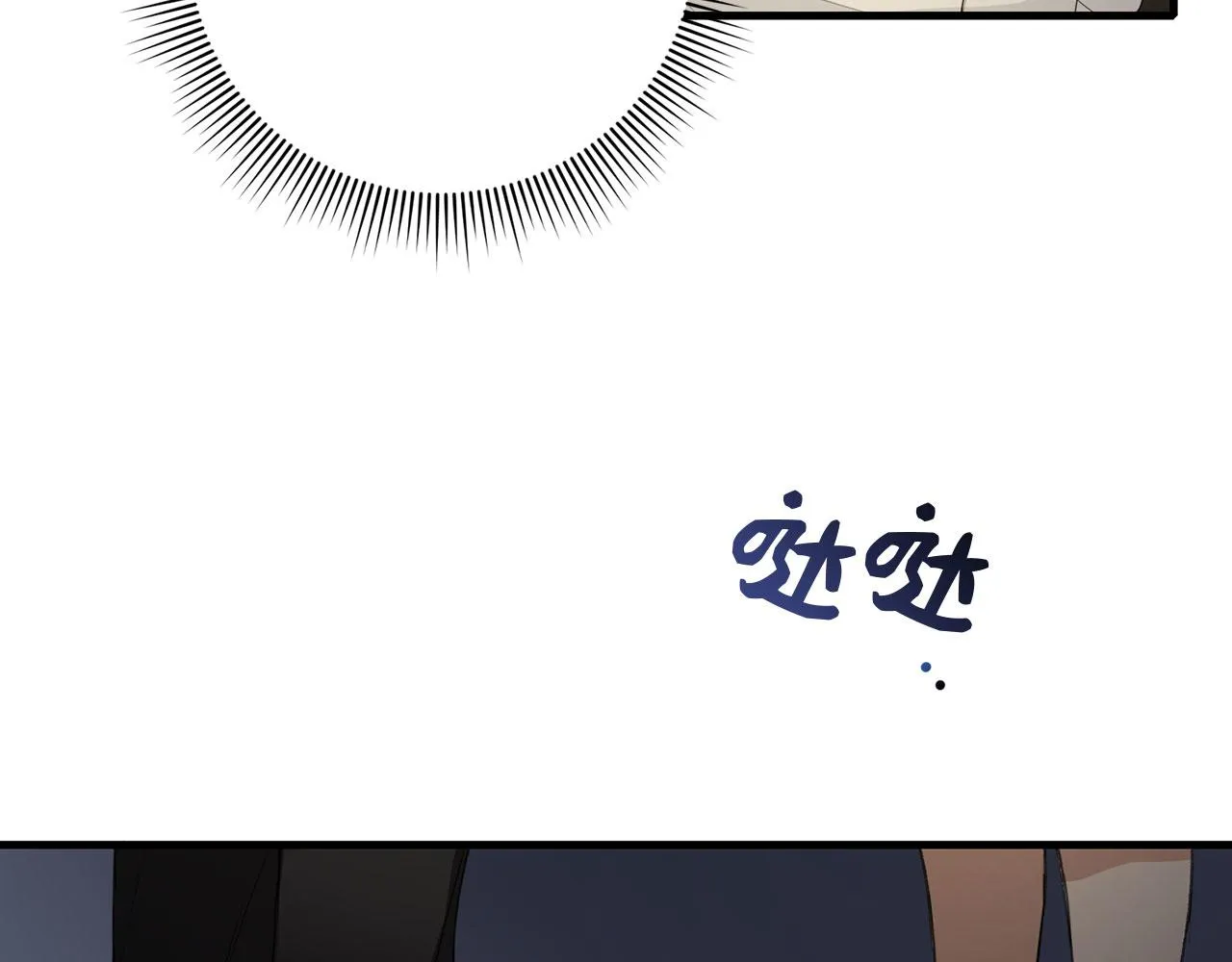 第7话 专属女仆 第134页