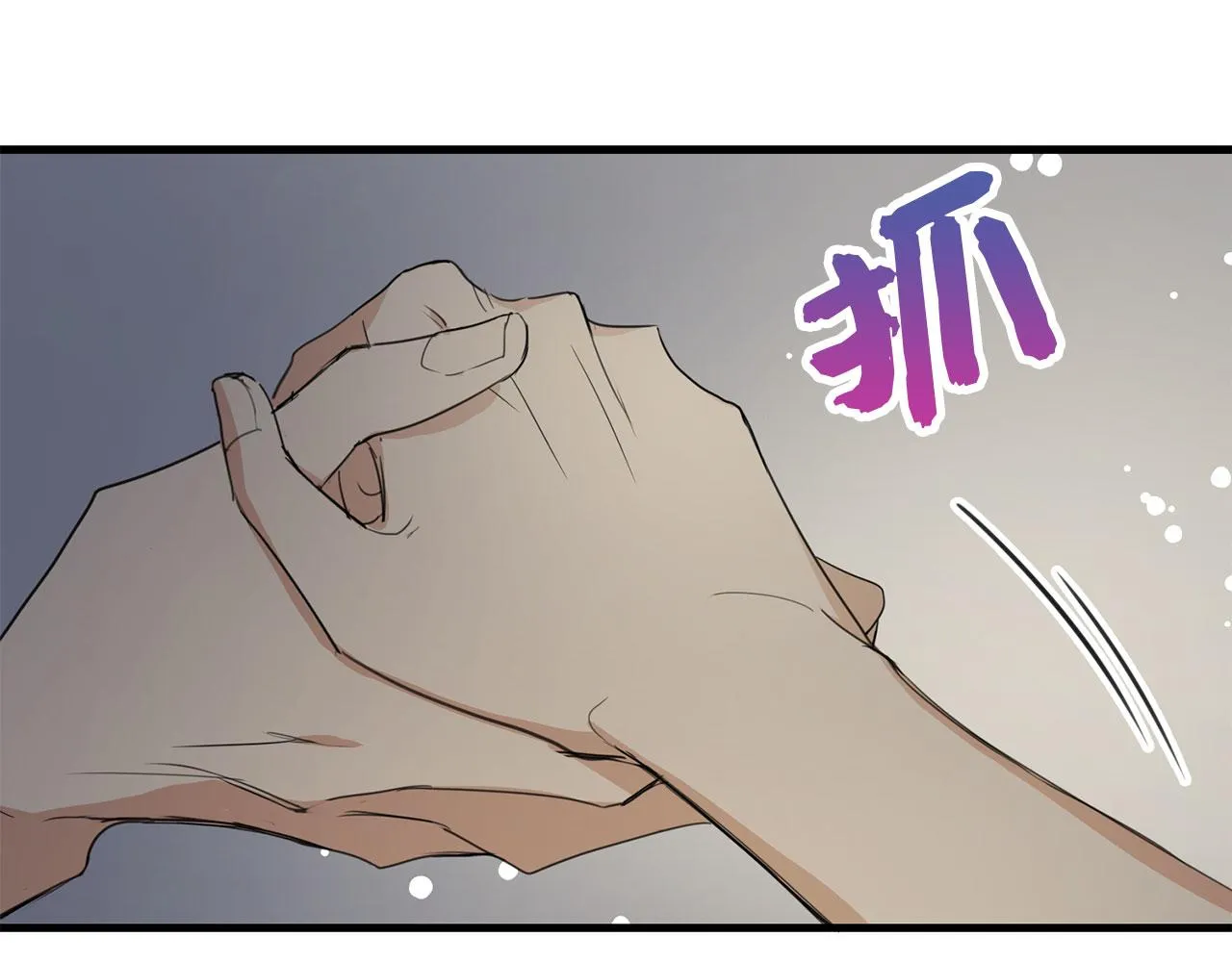 第7话 专属女仆 第162页