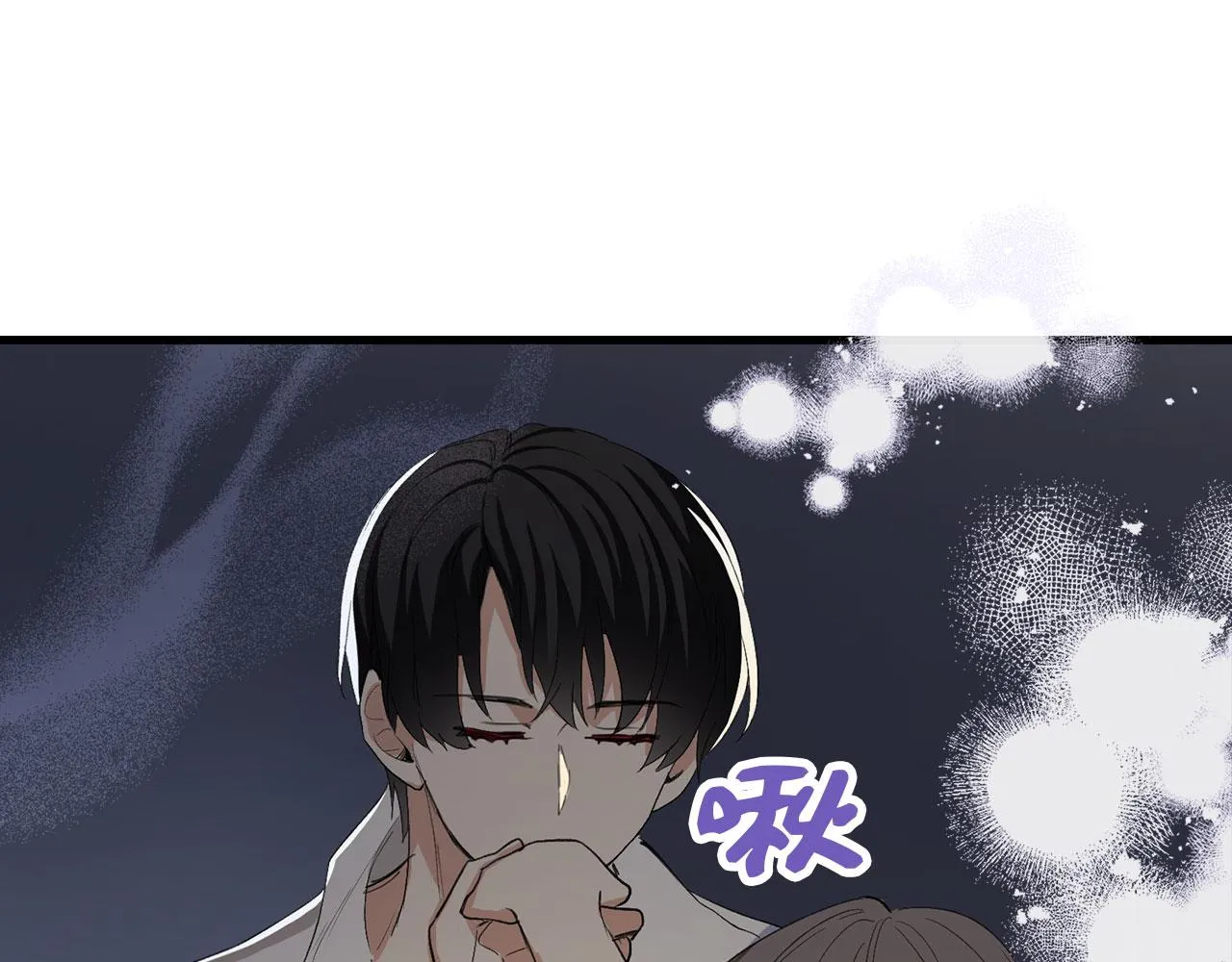 第7话 专属女仆 第163页