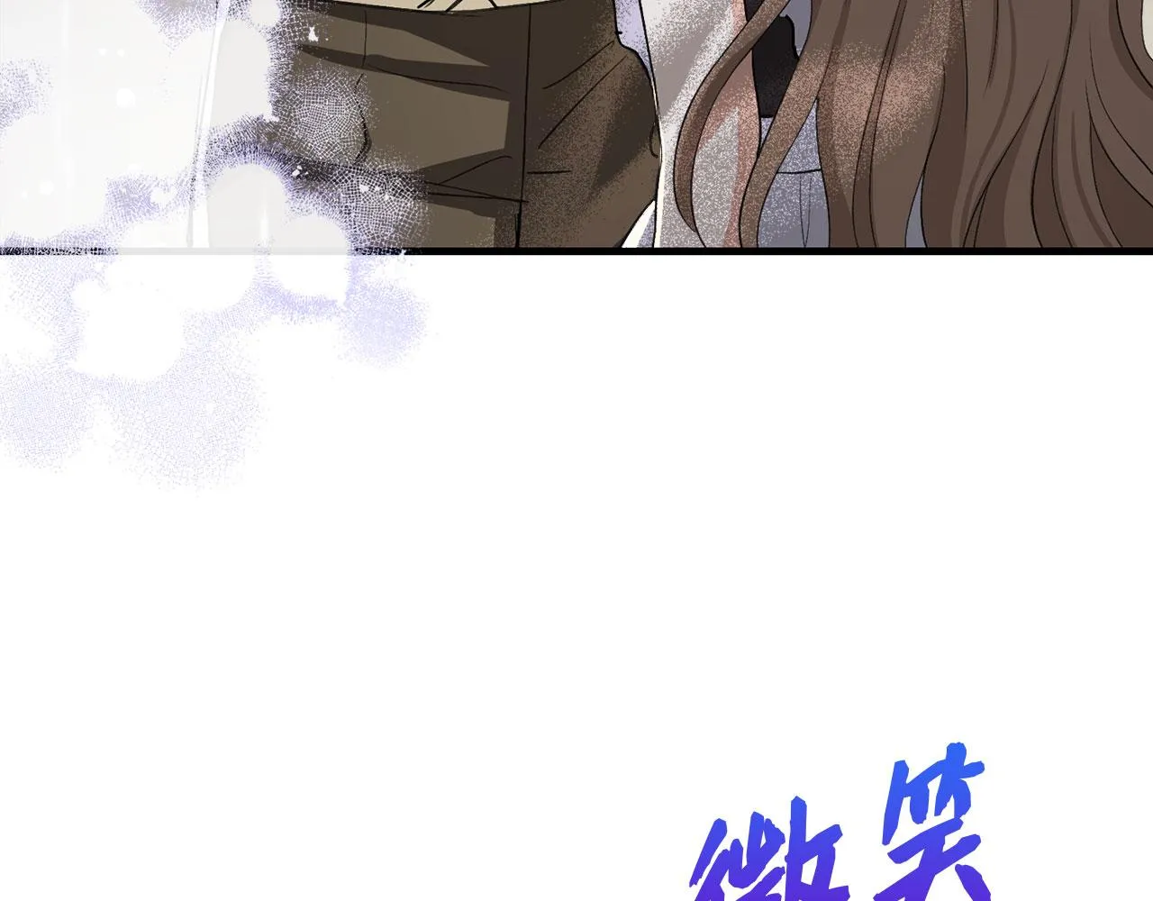 第7话 专属女仆 第165页