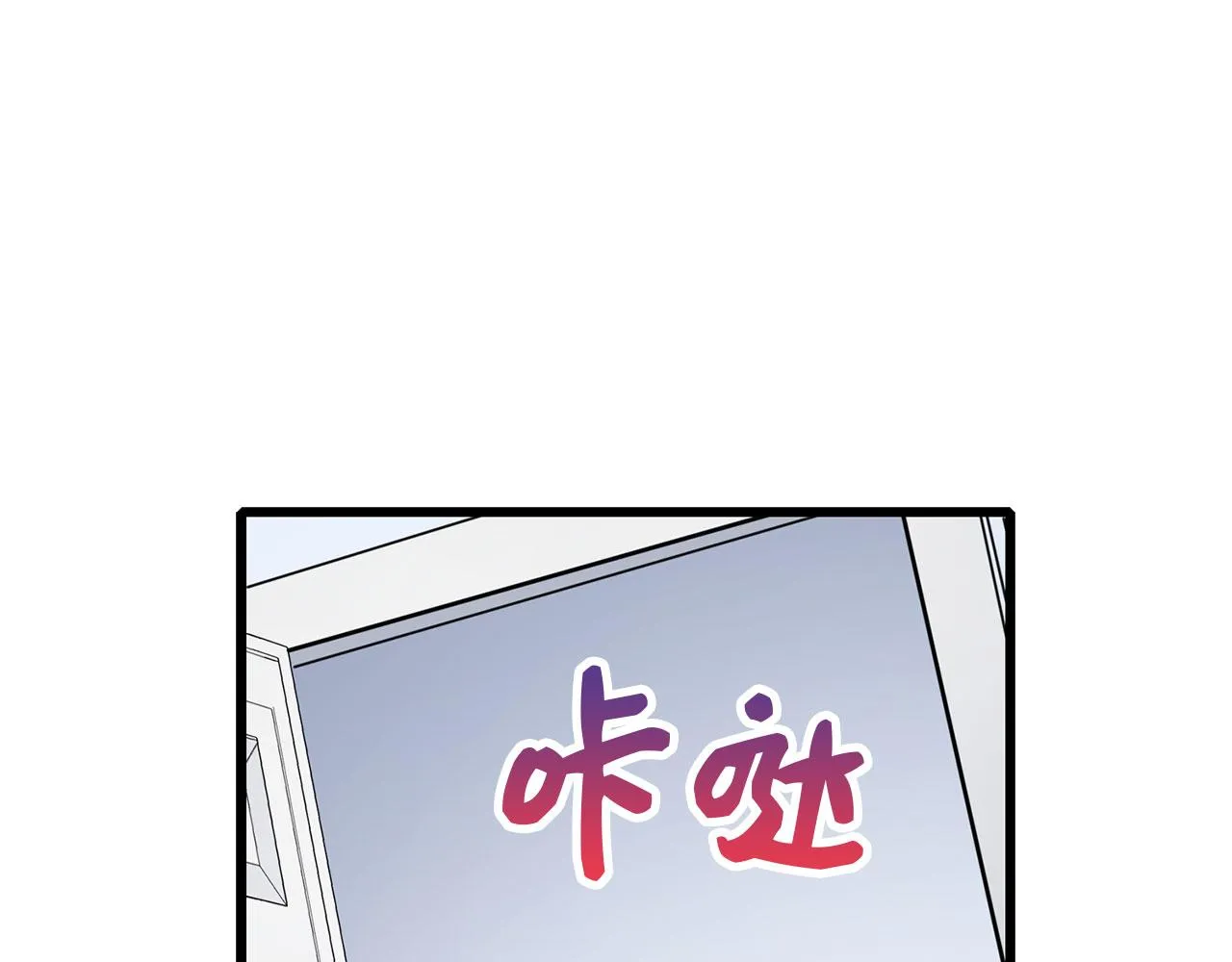 第8话 随意使唤 第15页