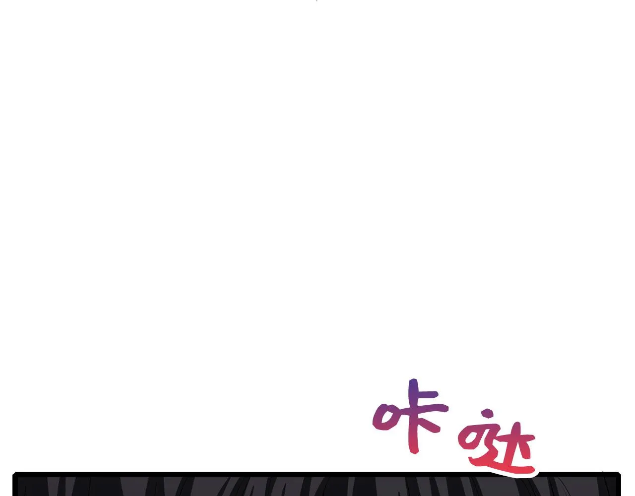 第8话 随意使唤 第27页