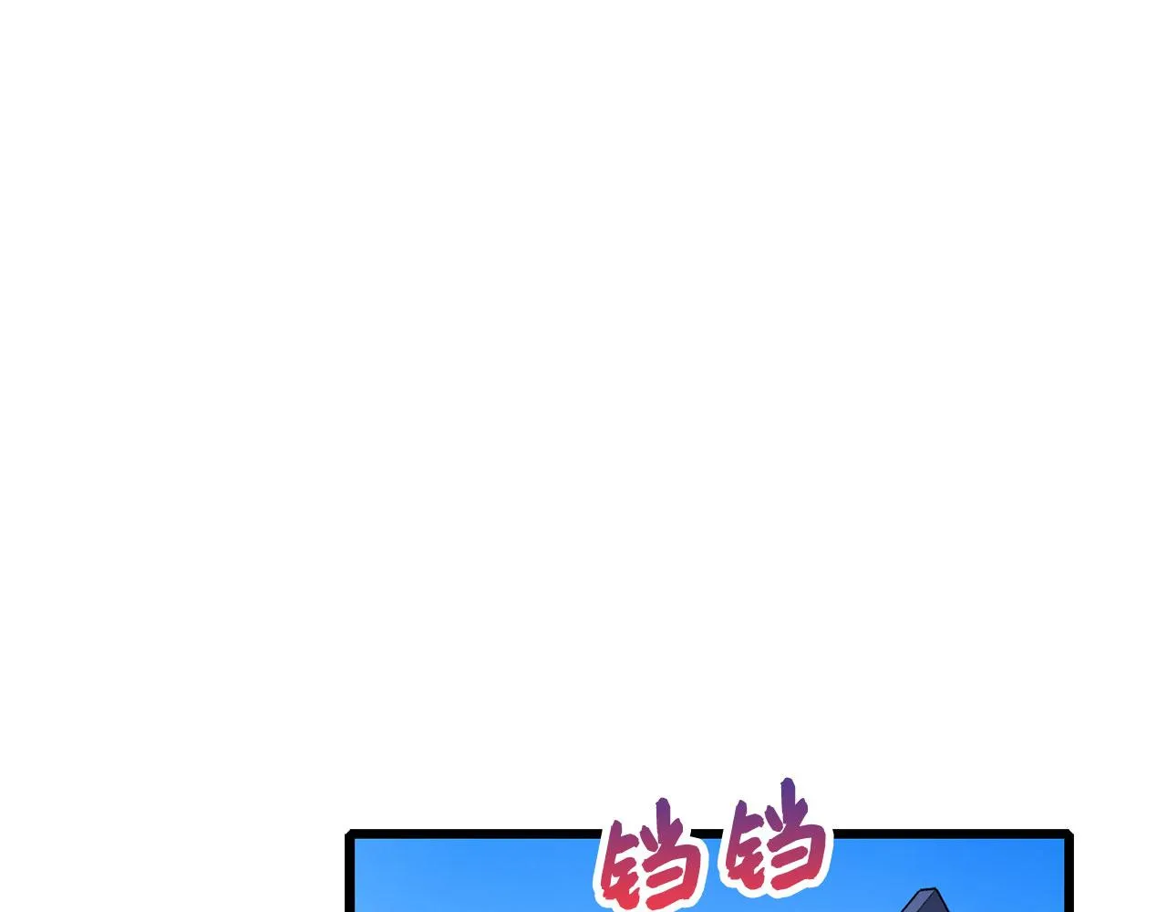 第8话 随意使唤 第31页