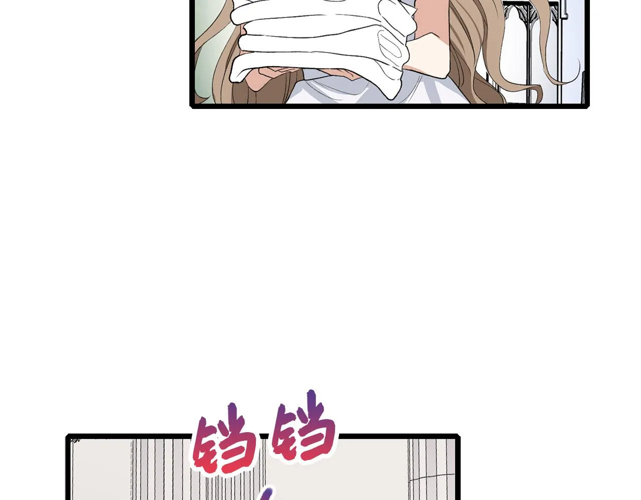 第8话 随意使唤 第33页