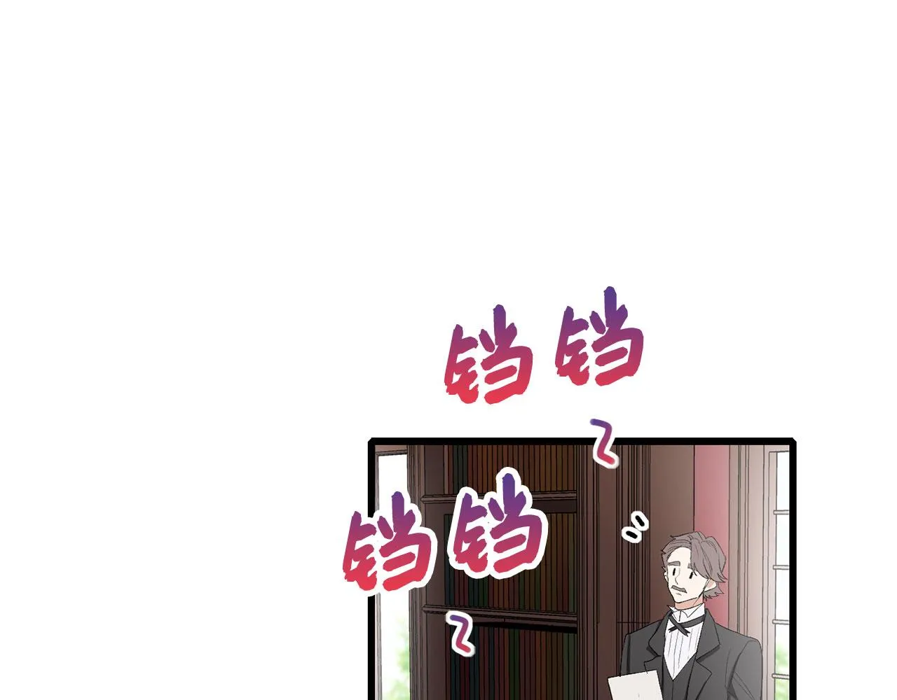 第8话 随意使唤 第35页