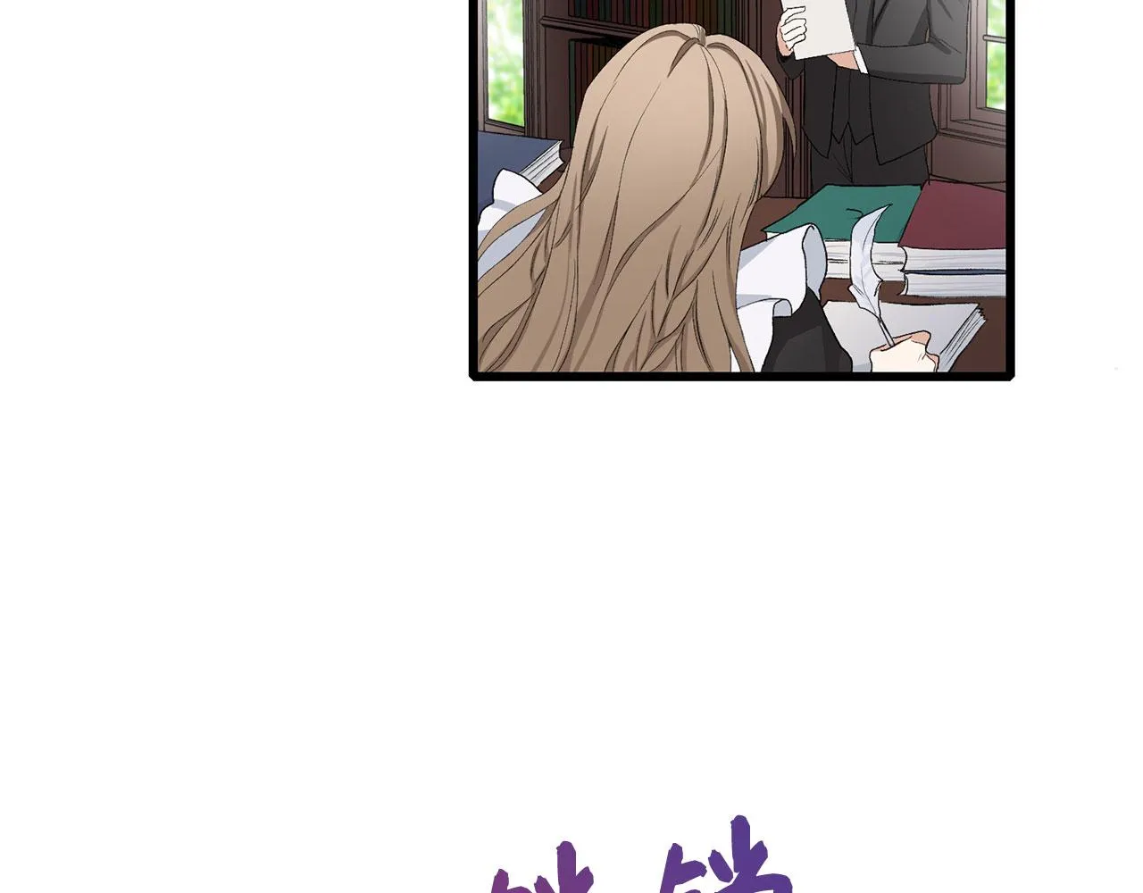 第8话 随意使唤 第36页