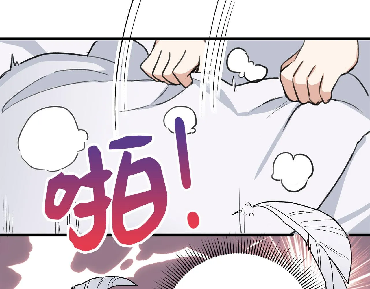 第8话 随意使唤 第40页