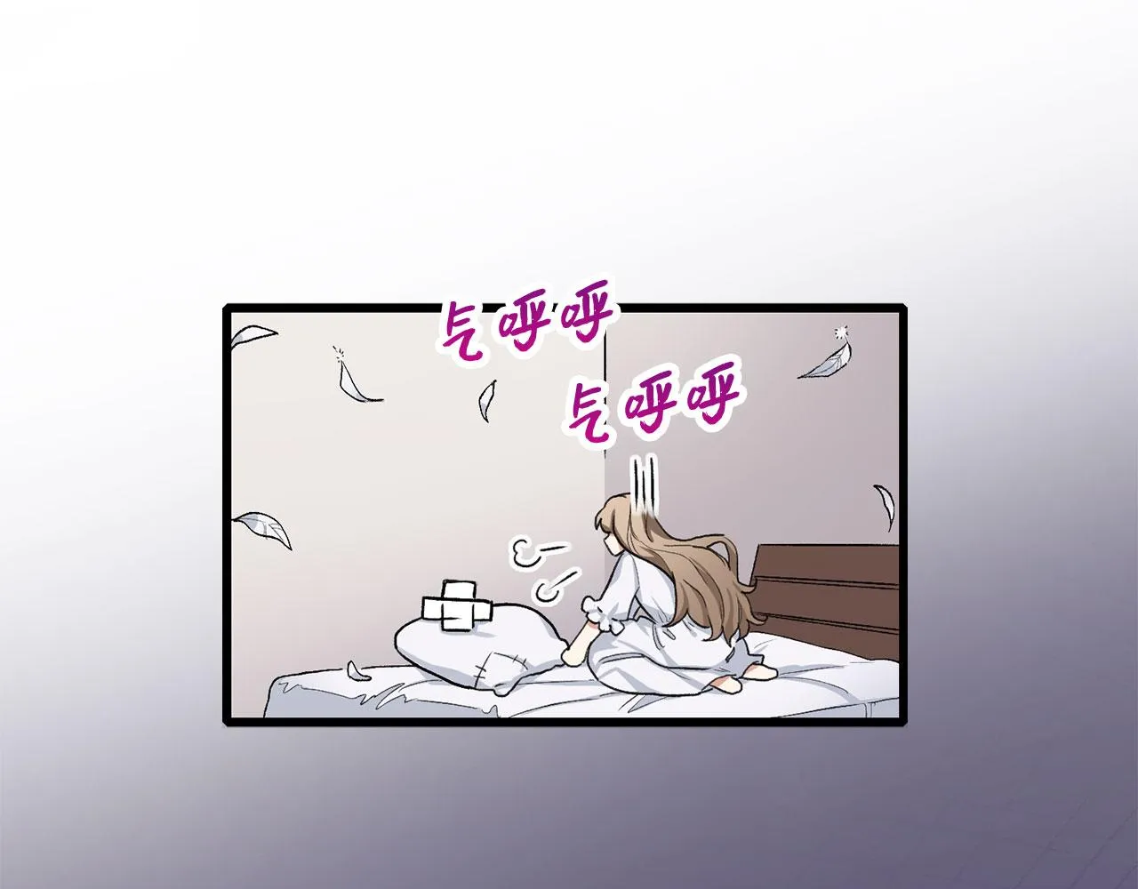 第8话 随意使唤 第47页
