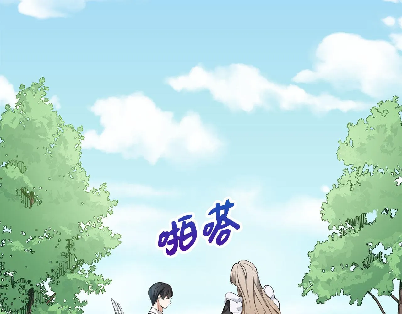 第8话 随意使唤 第67页