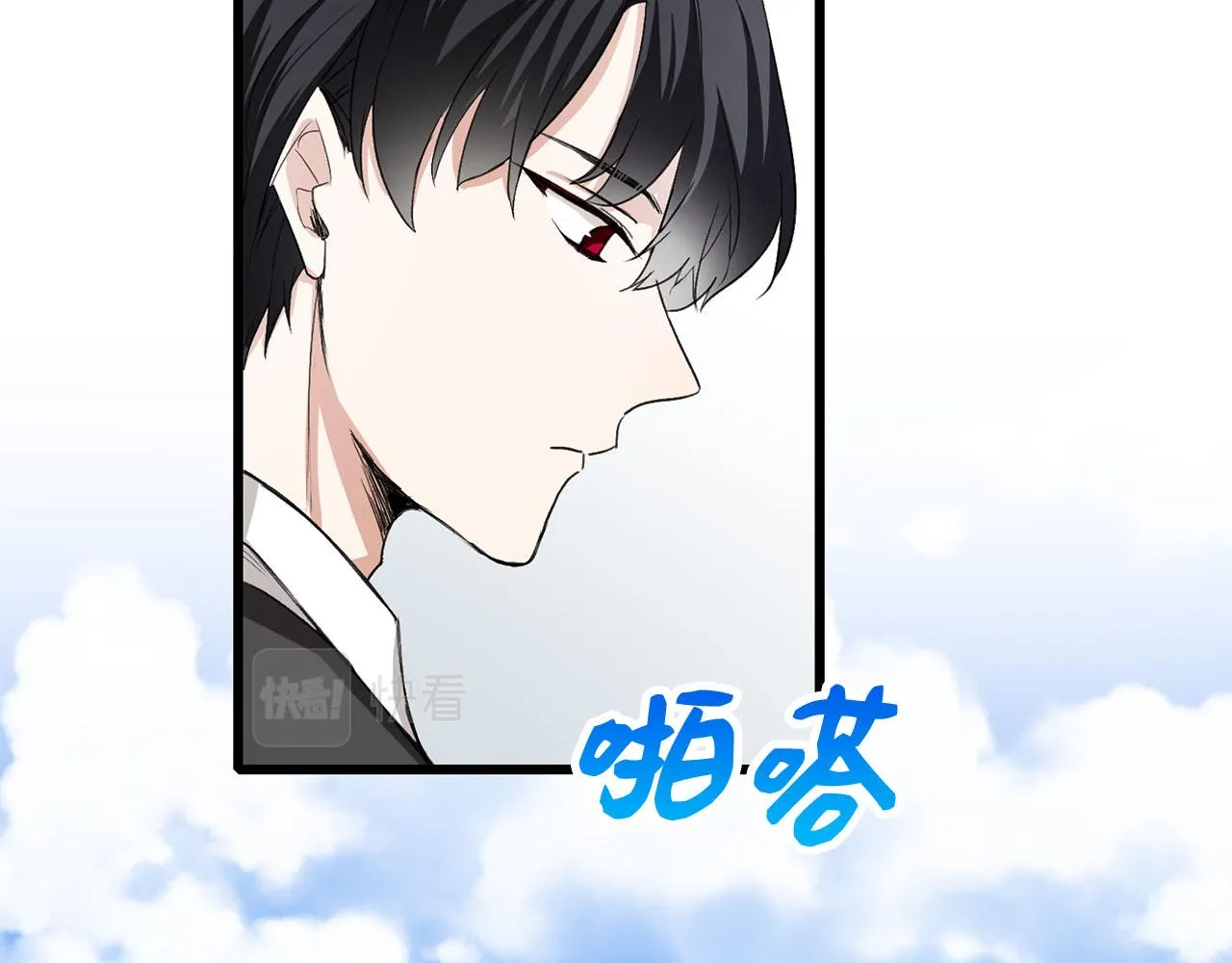 第8话 随意使唤 第102页