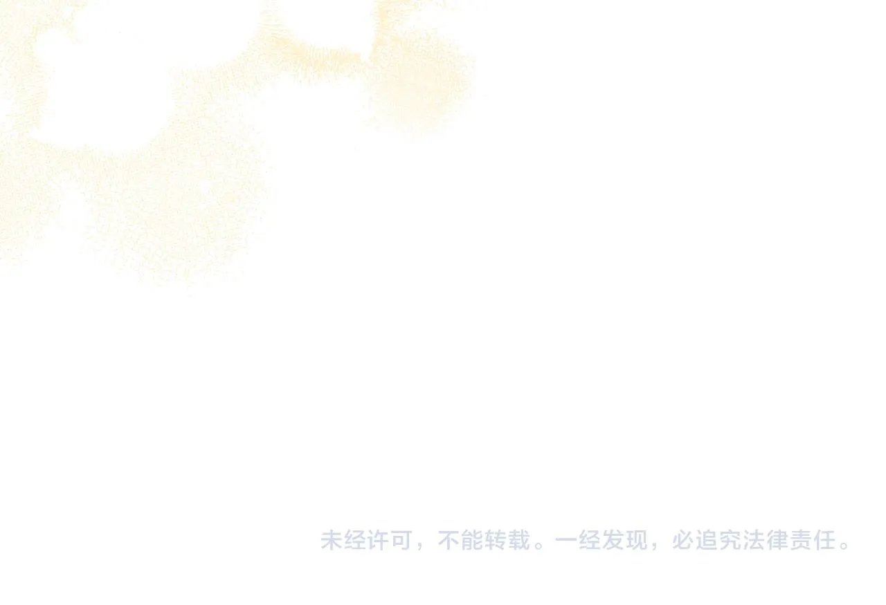 第8话 随意使唤 第159页