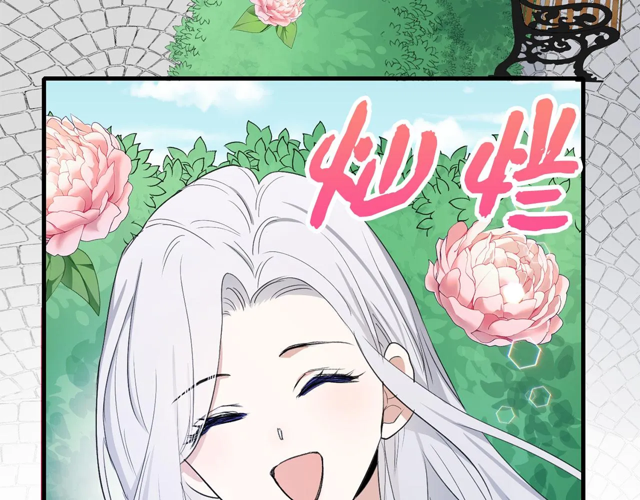 第9话 被反派看上？！ 第9页