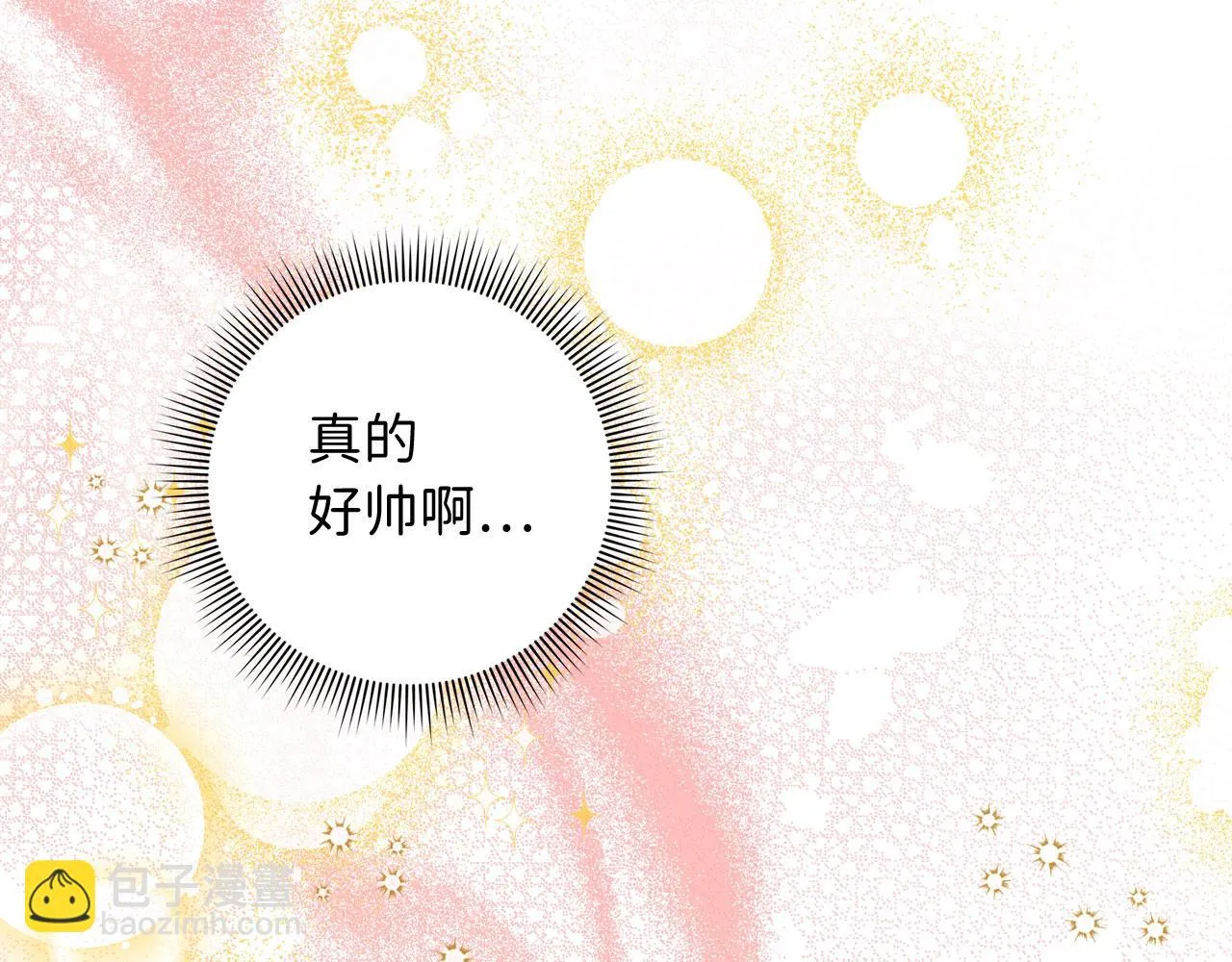 第9话 被反派看上？！ 第60页