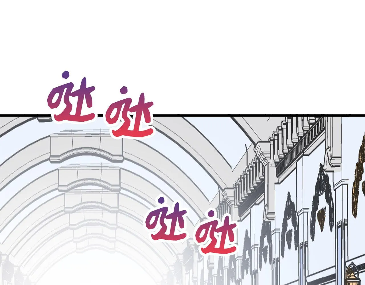第9话 被反派看上？！ 第87页