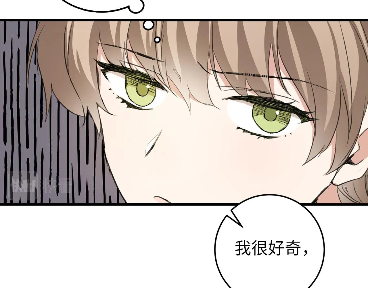第9话 被反派看上？！ 第105页