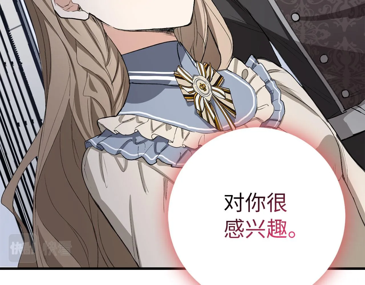 第9话 被反派看上？！ 第119页