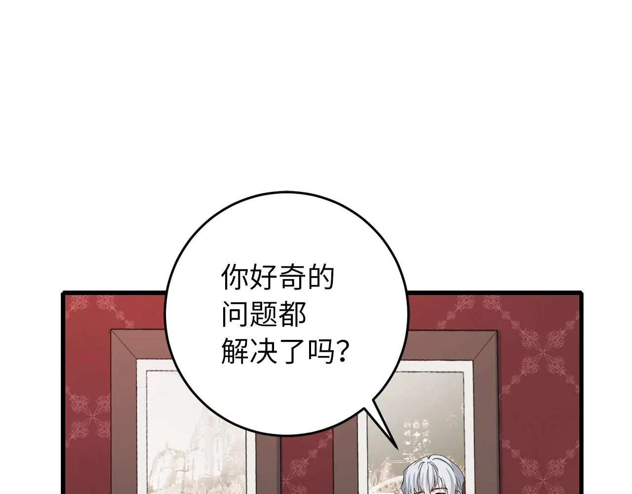 第9话 被反派看上？！ 第128页
