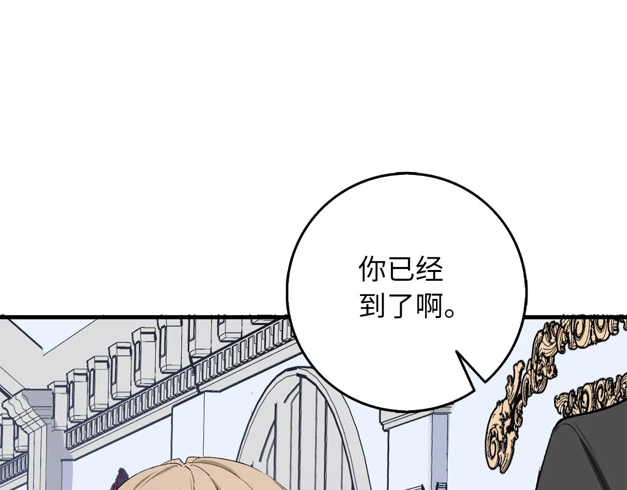 第9话 被反派看上？！ 第144页