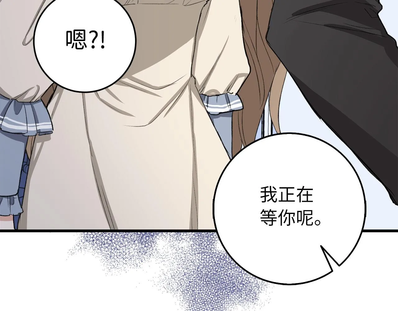 第9话 被反派看上？！ 第146页