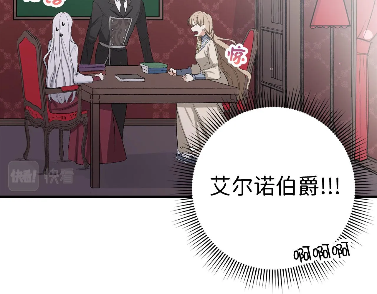 第9话 被反派看上？！ 第156页