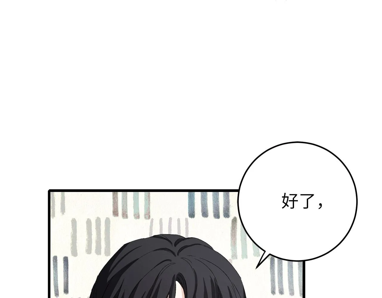 第9话 被反派看上？！ 第157页