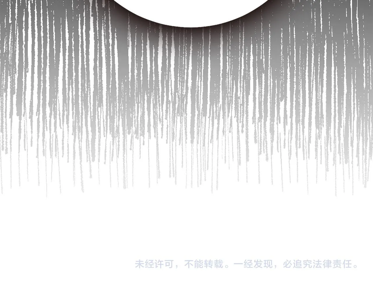 第9话 被反派看上？！ 第170页