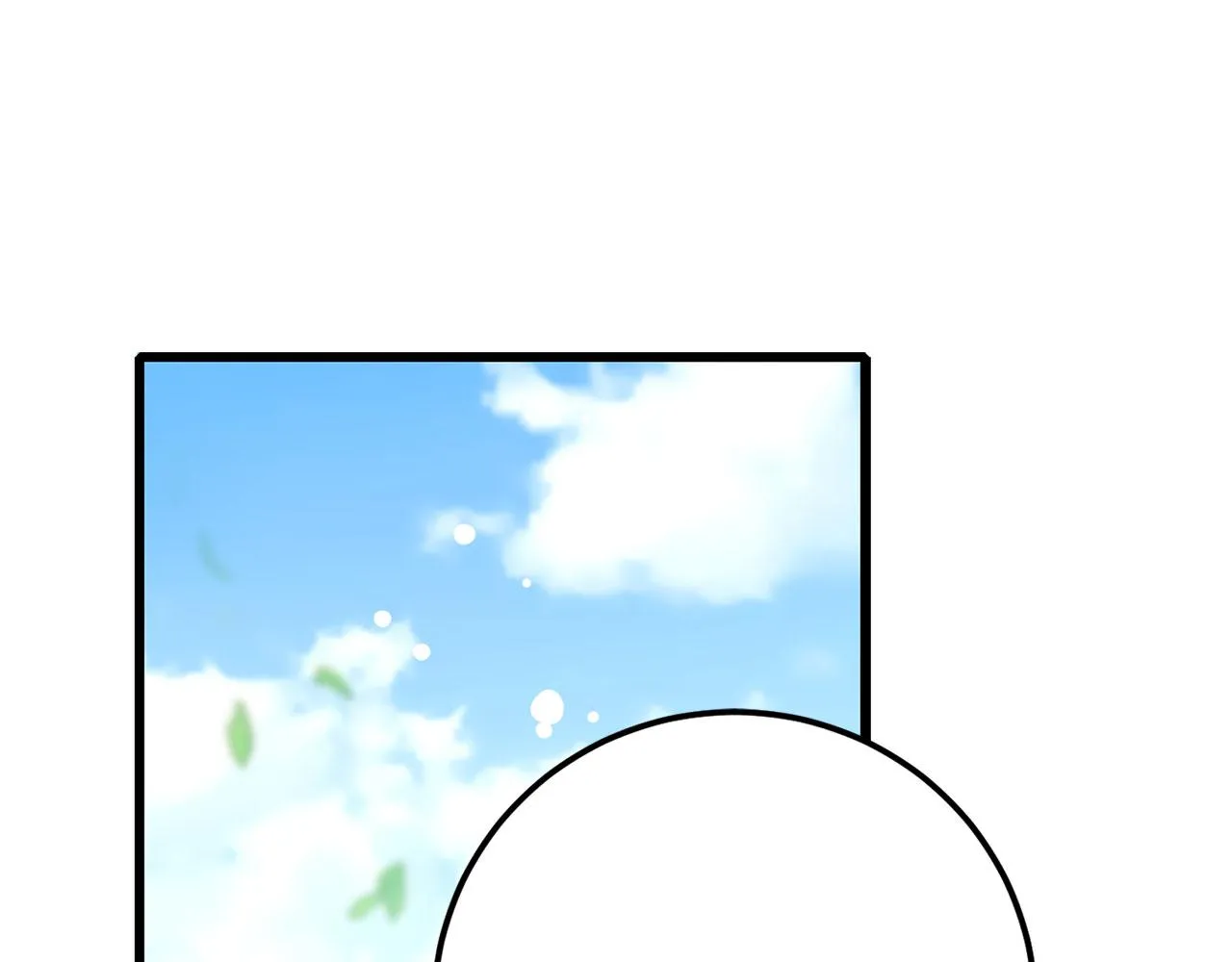第10话 查看账簿 第1页