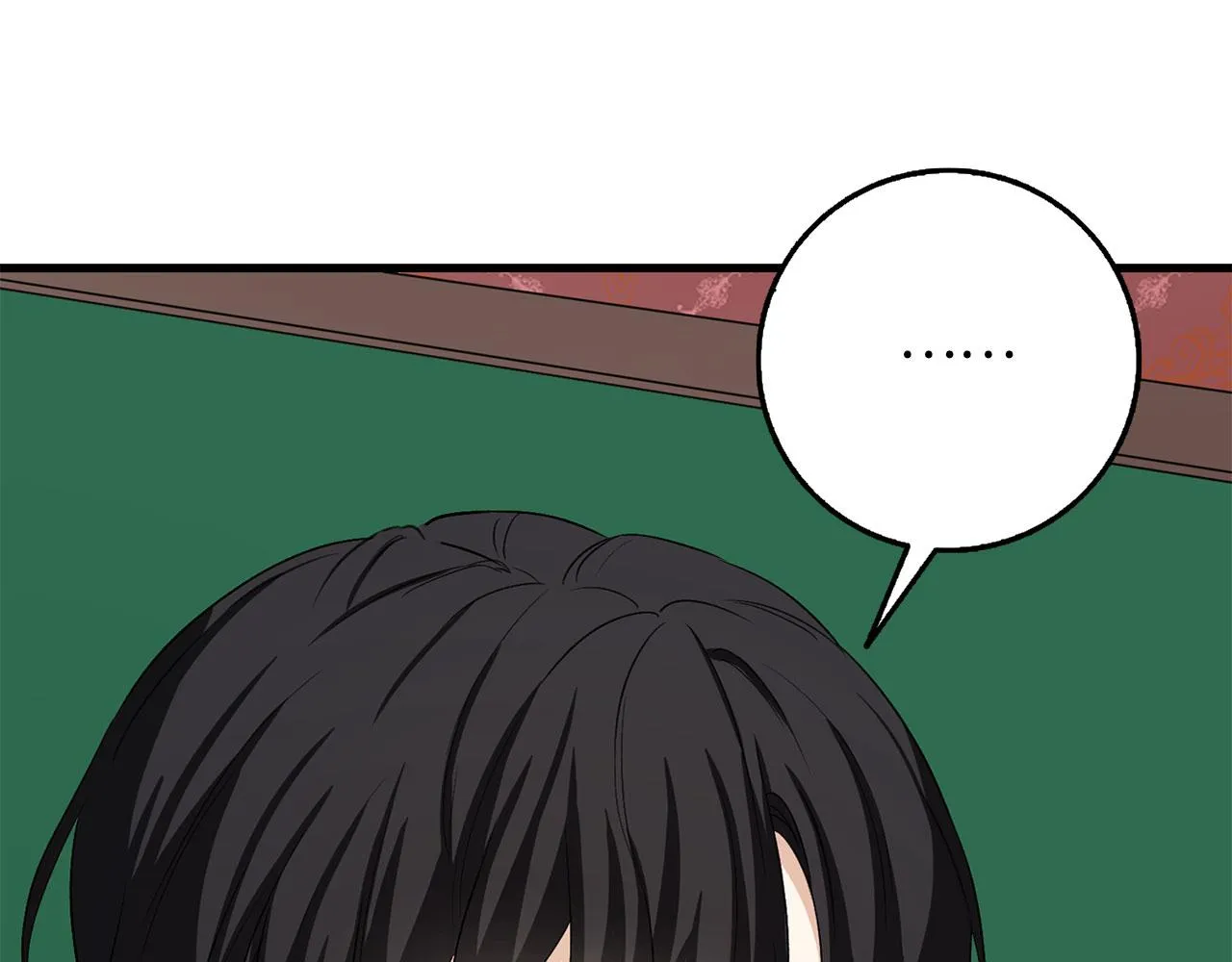 第10话 查看账簿 第5页