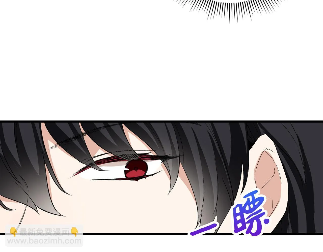 第10话 查看账簿 第33页
