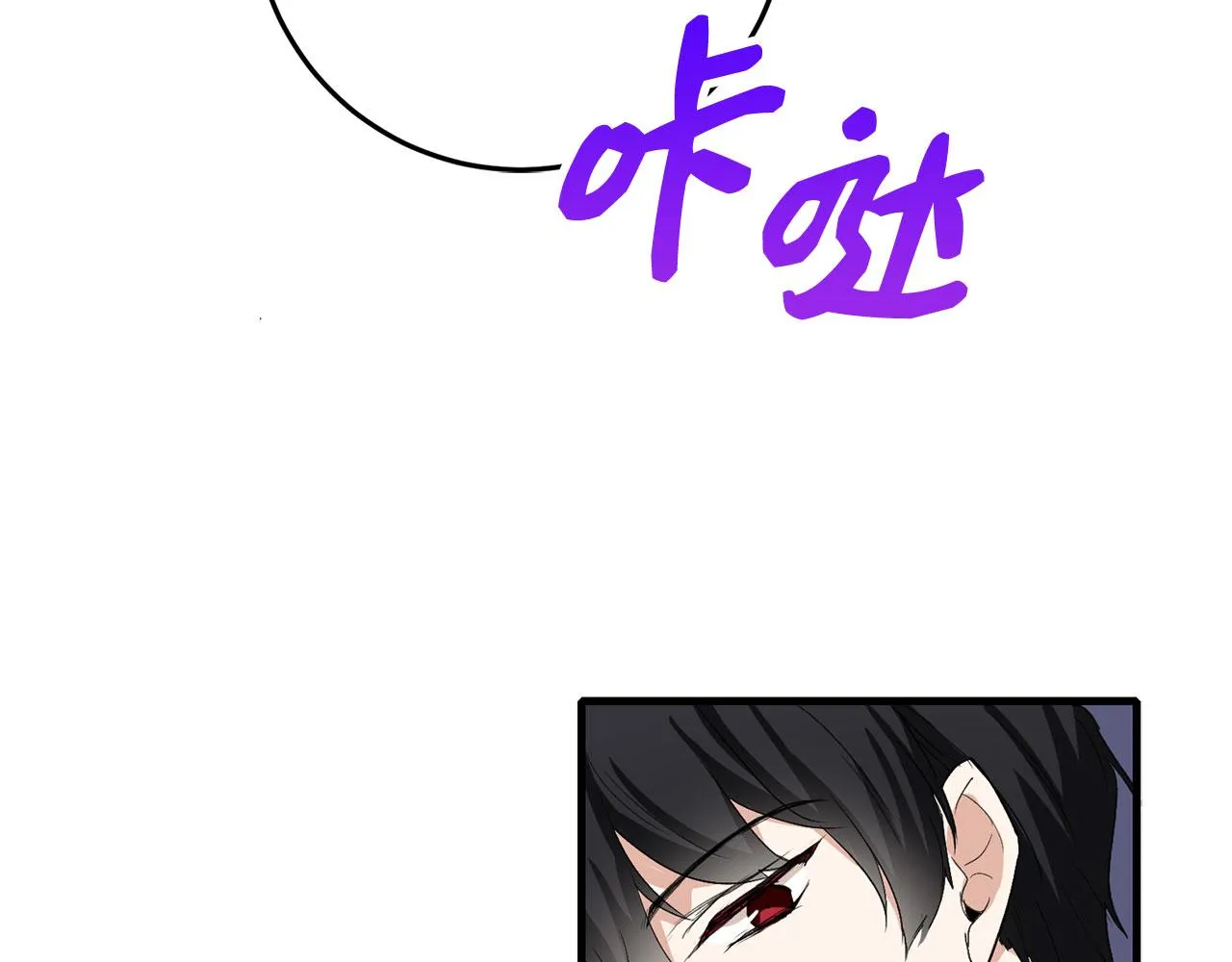 第10话 查看账簿 第39页