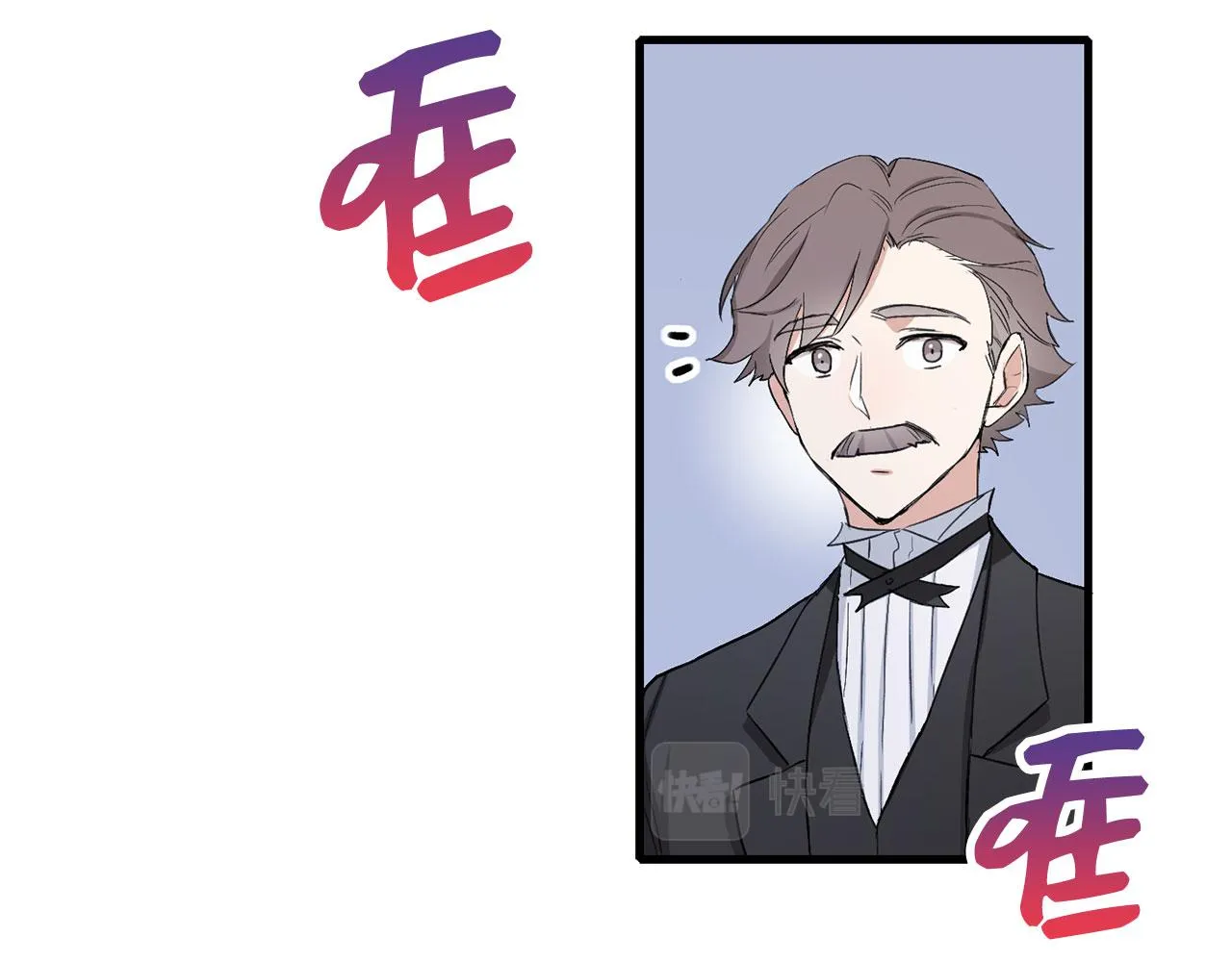 第10话 查看账簿 第57页