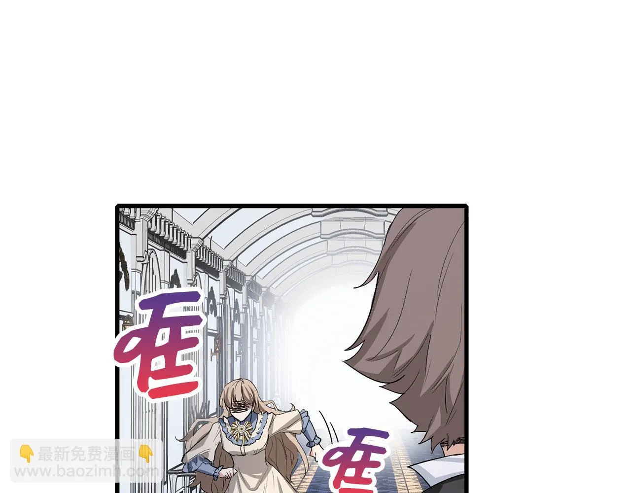 第10话 查看账簿 第58页