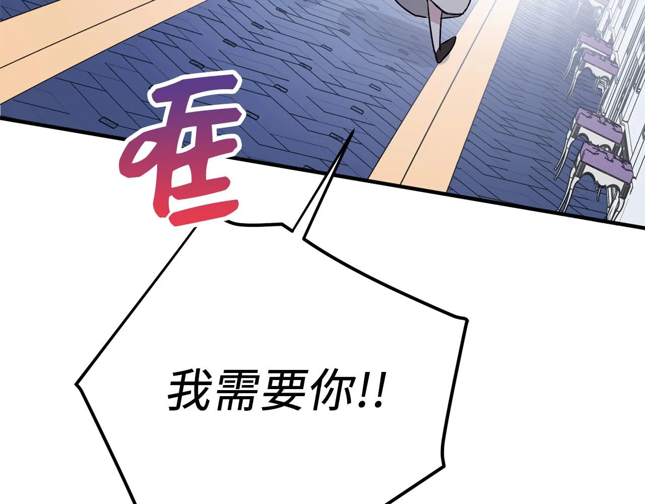 第10话 查看账簿 第64页