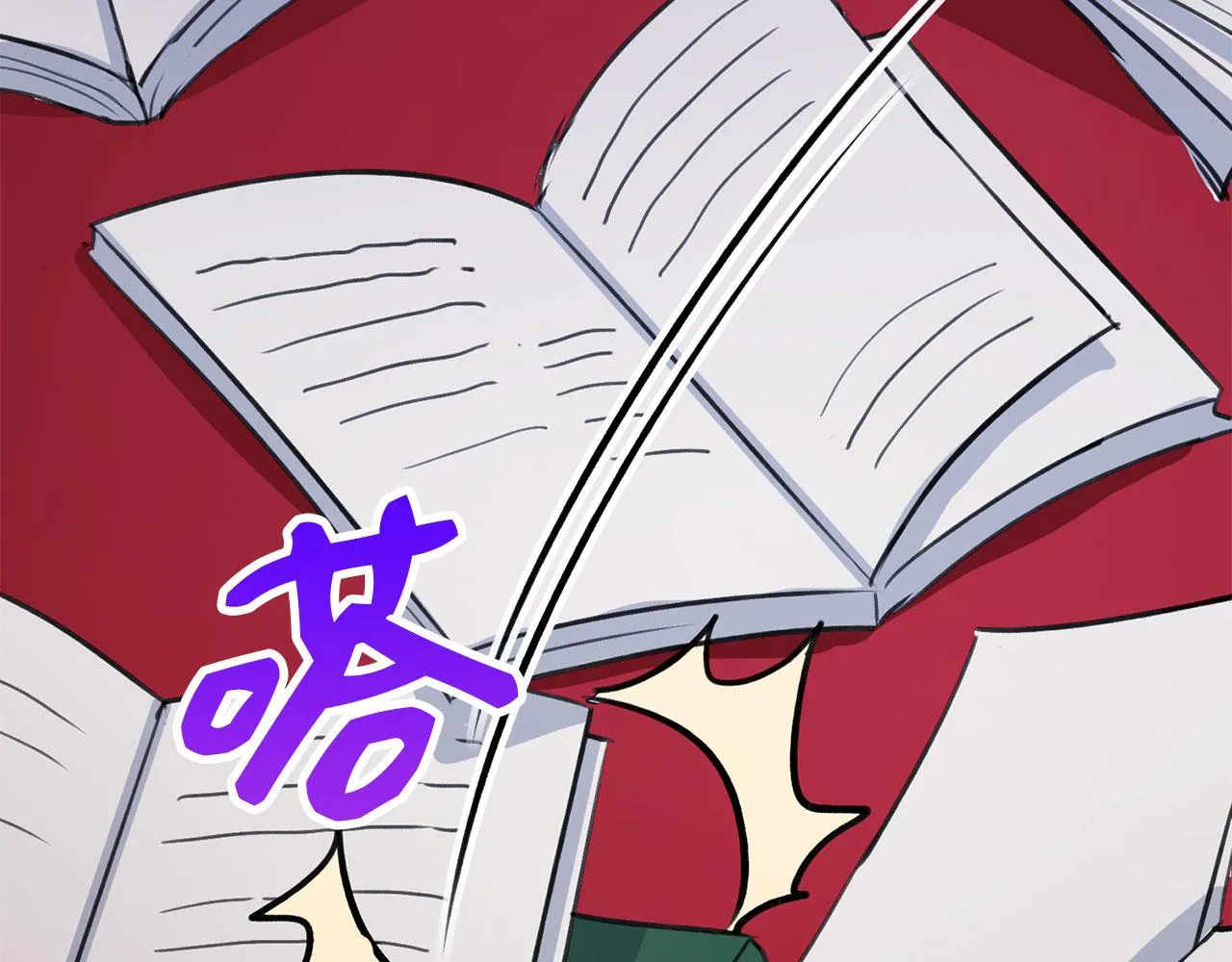 第10话 查看账簿 第67页