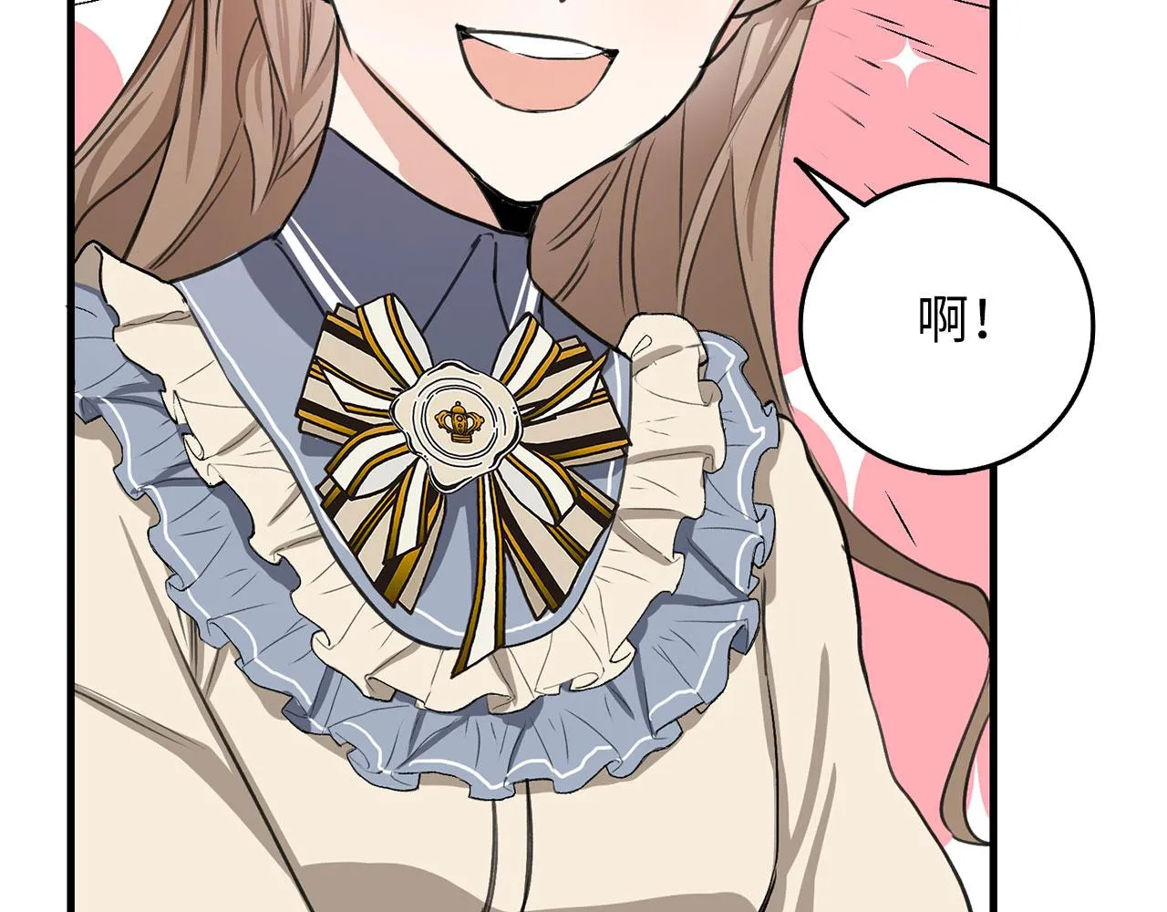 第10话 查看账簿 第95页