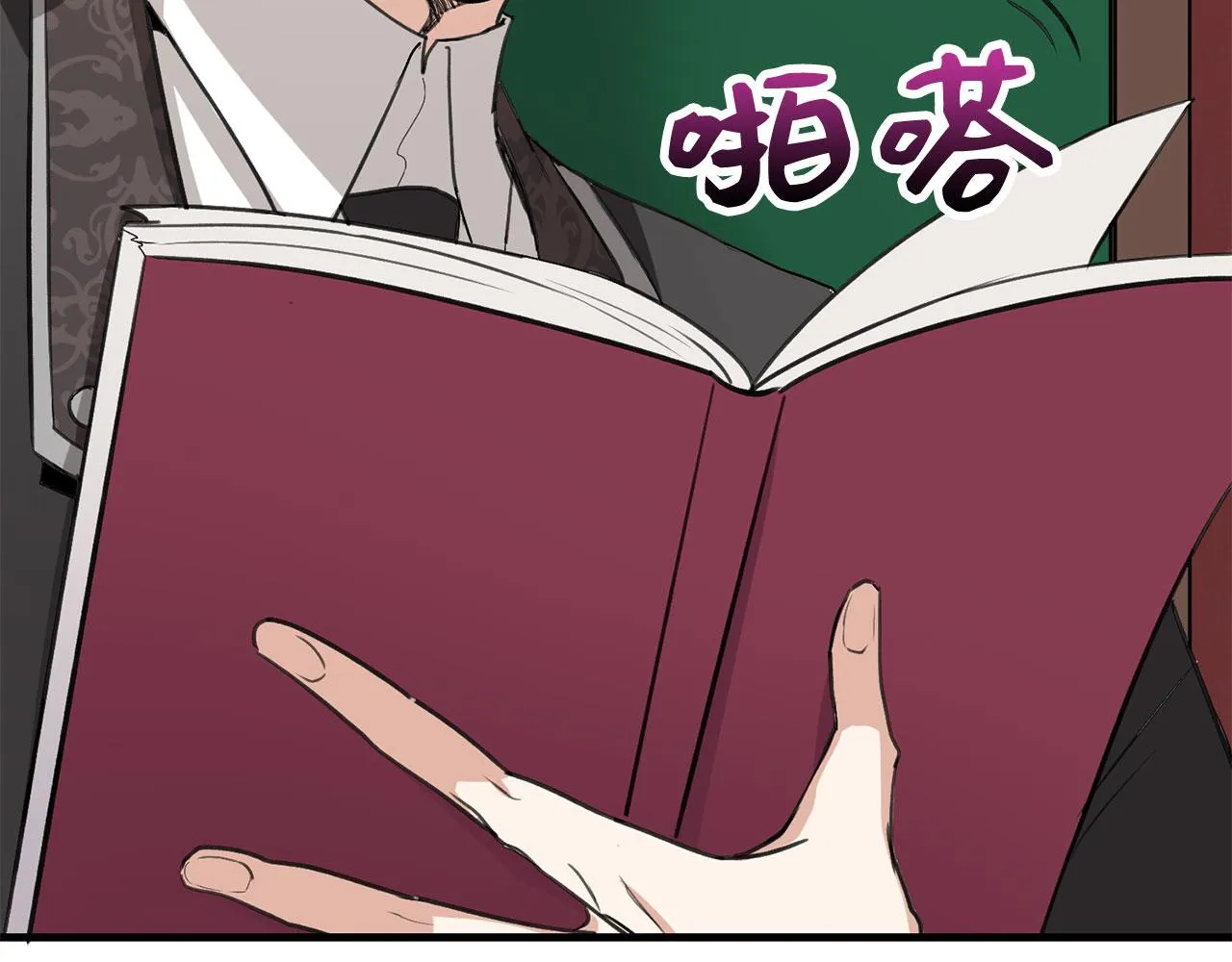 第10话 查看账簿 第102页