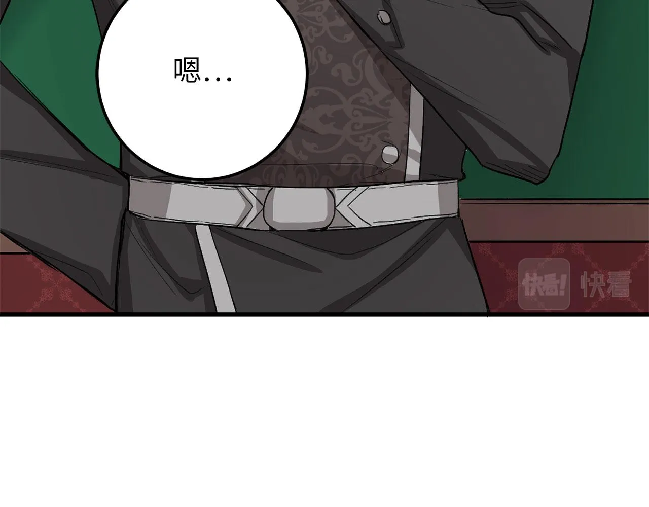 第10话 查看账簿 第112页