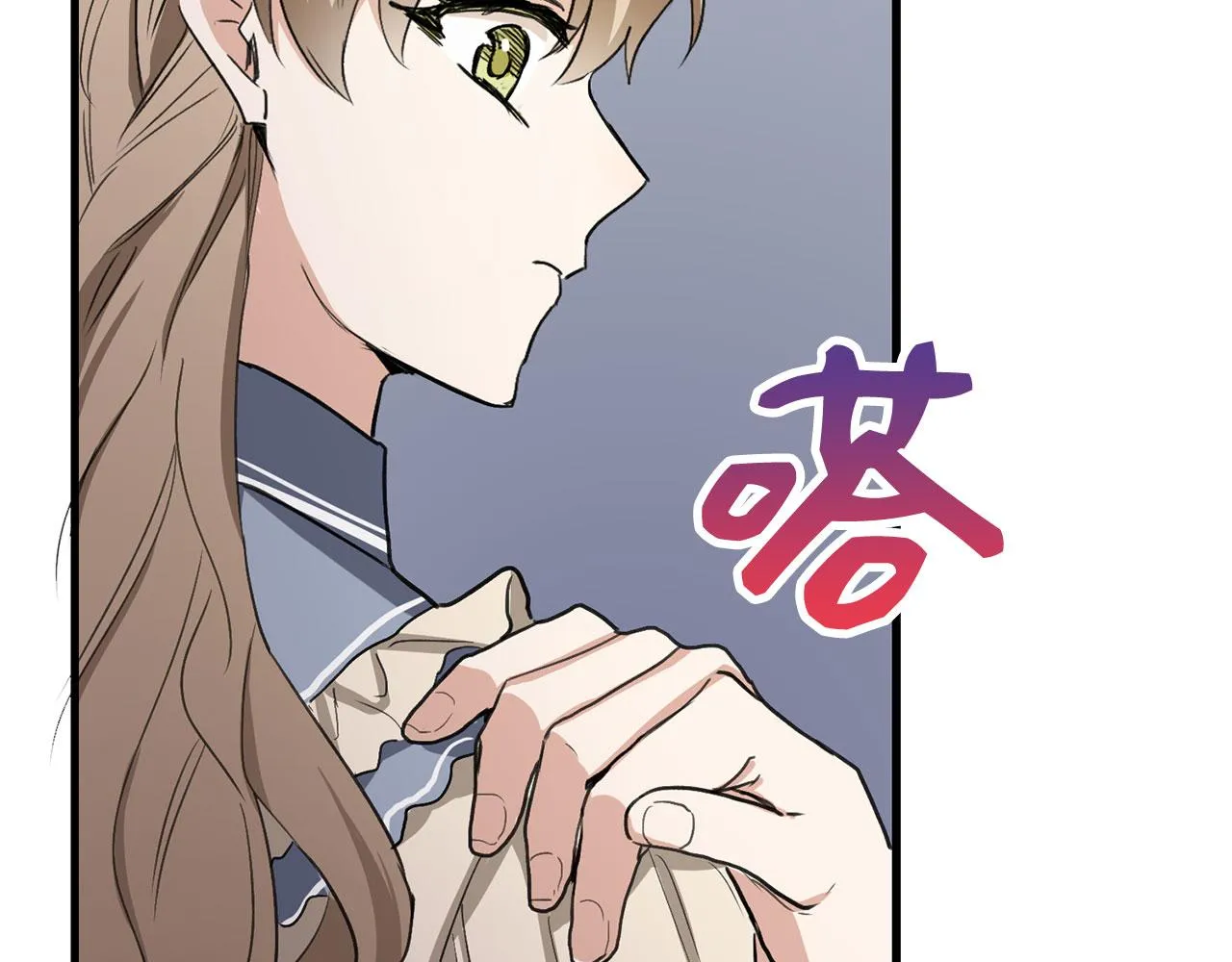 第10话 查看账簿 第151页