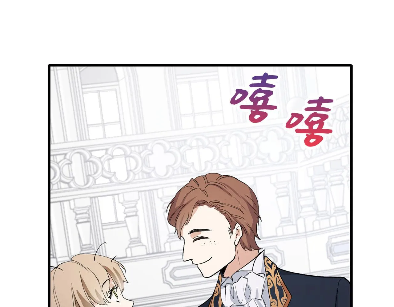 第10话 查看账簿 第153页