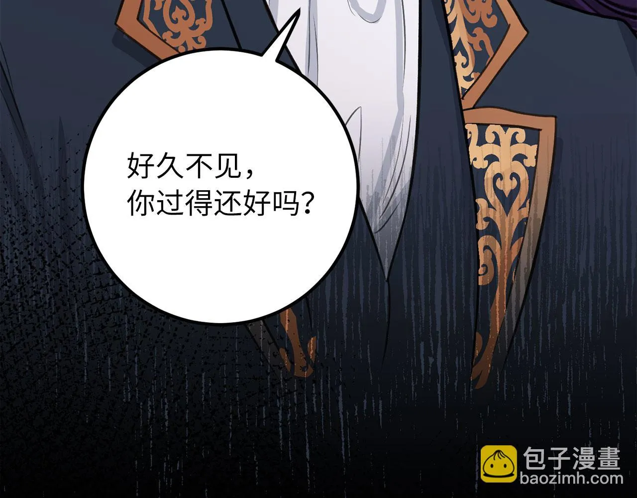 第10话 查看账簿 第157页