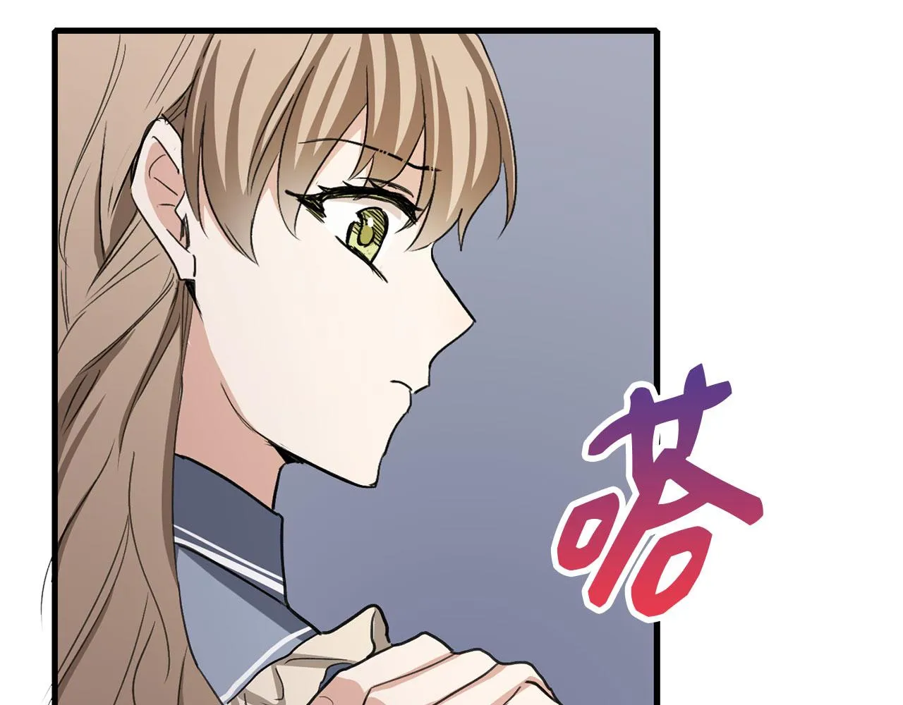 第11话 出手相助 第2页