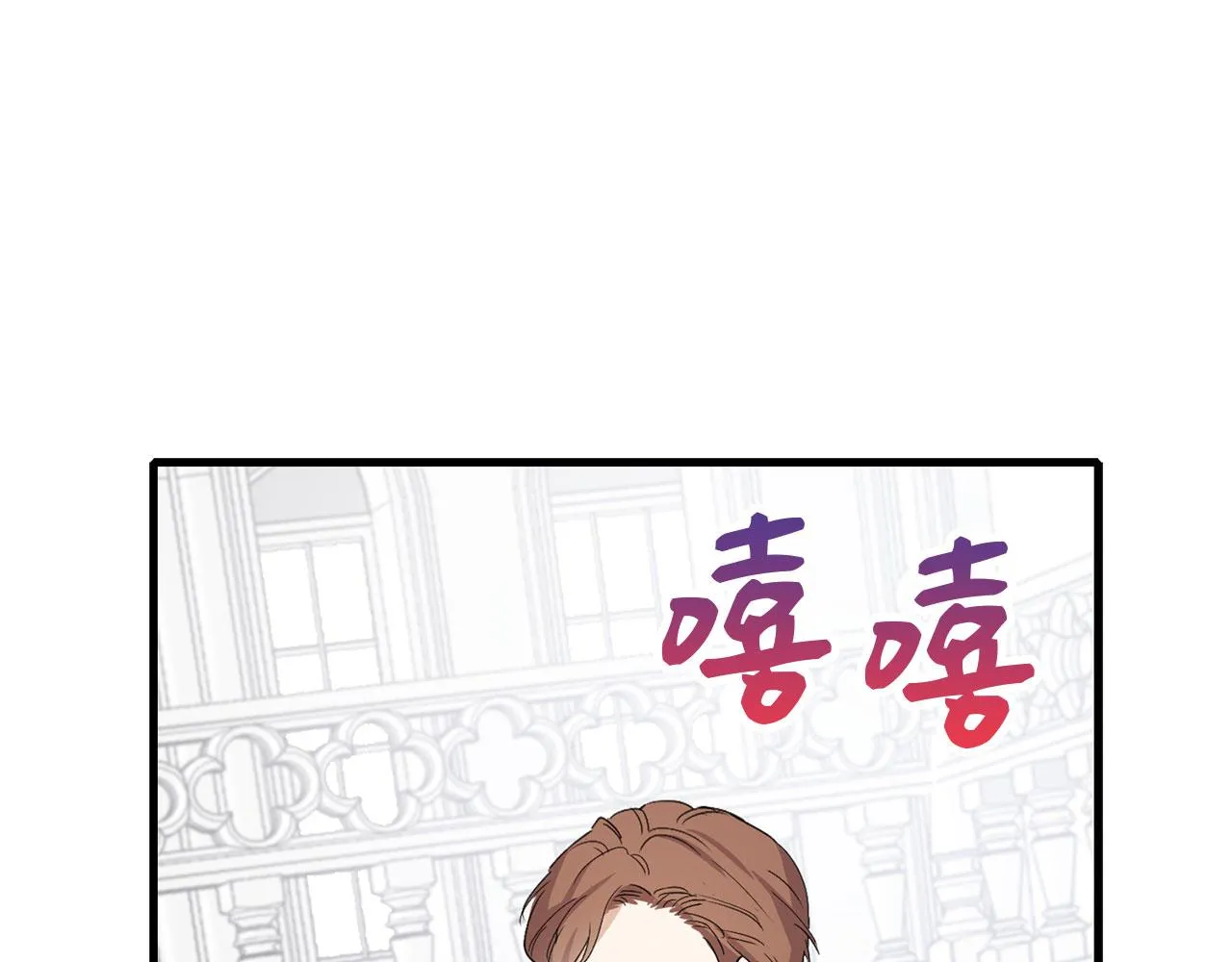 第11话 出手相助 第4页