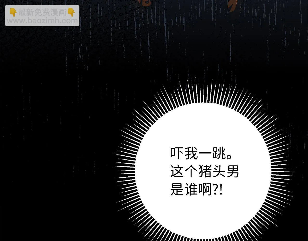 第11话 出手相助 第9页