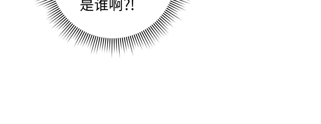 第11话 出手相助 第22页
